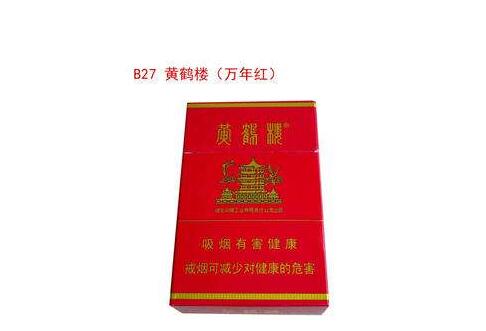 探秘进口香烟黑色盒子，品味独特，魅力无限-低价香烟网
