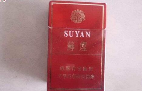 10元小南海香烟