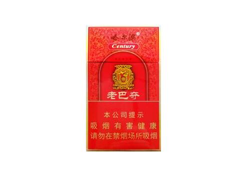 低价长沙香烟价格(湖南长沙香烟价格大全)|