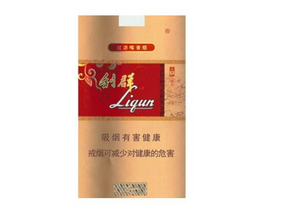 海南哪里有进口香烟-海南卖烟可靠店铺