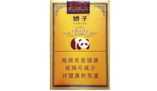 高档香烟烟嘴(高档香烟烟嘴有哪些)