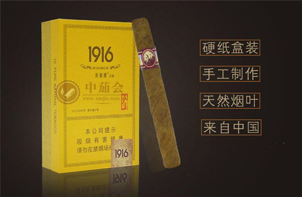 免税茶花香烟厂家|茶花烟价格表2020-低价香烟网