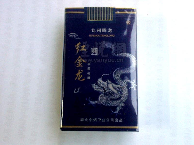 进口香烟短支骆驼牌香烟-骆驼香烟短支无过滤嘴-香烟批发网