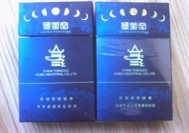10元茶花香烟一手货源