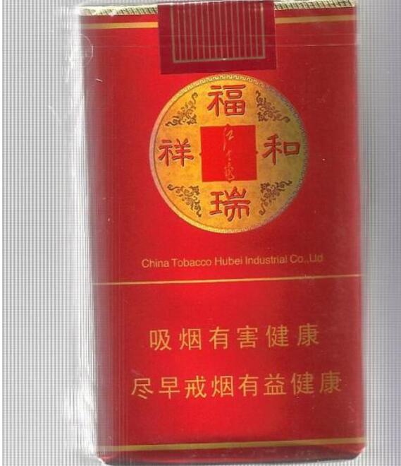 5到10元沂蒙山香烟进货渠道
