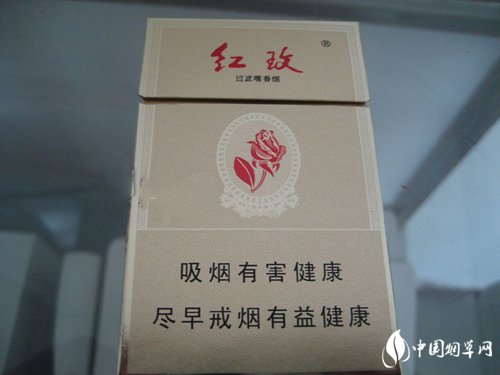 免税长白山香烟好抽吗-长白山白盒烟非卖品