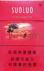 4元东渡香烟(东渡香烟40元一包)|低价香烟网