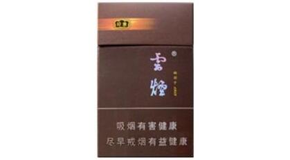 5到10元呼伦贝尔香烟