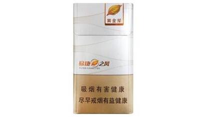 不让卖进口香烟【不让卖进口香烟怎么办】-低价香烟网