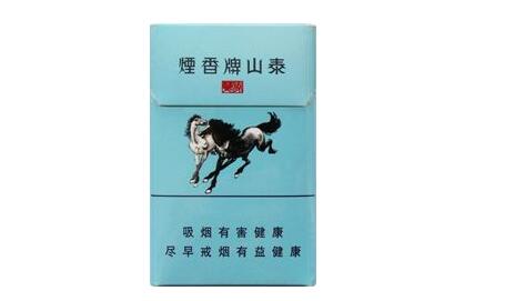 五粮液爆珠香烟白盒