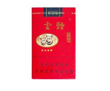 万象城进口香烟价格表