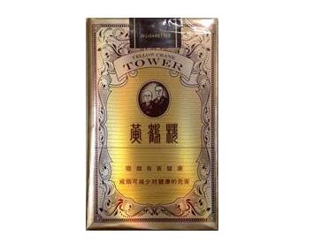 海口爆珠香烟