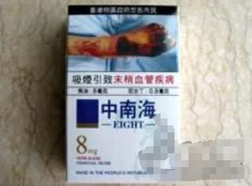 很淡外烟