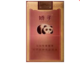 一种黑色烟盒的爆珠香烟