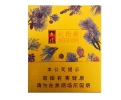 在售进口香烟价格表图片