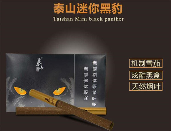 海门爆珠香烟