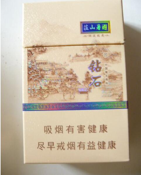 广东进口香烟免税店官网