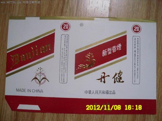 便宜丹健香烟货源(丹健烟哪里有卖)
